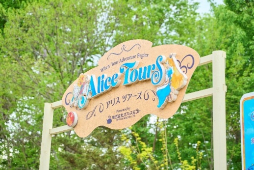 エディブルフラワー