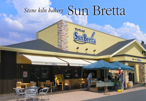 Sun Bretta