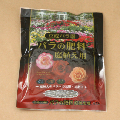 京成バラ園オリジナル バラの肥料(庭植え用)